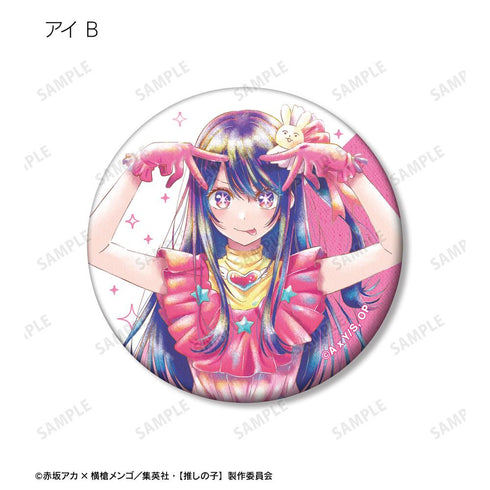 『【推しの子】』トレーディング Ani-Art aqua label 缶バッジ(単位/BOX)【202509再販】